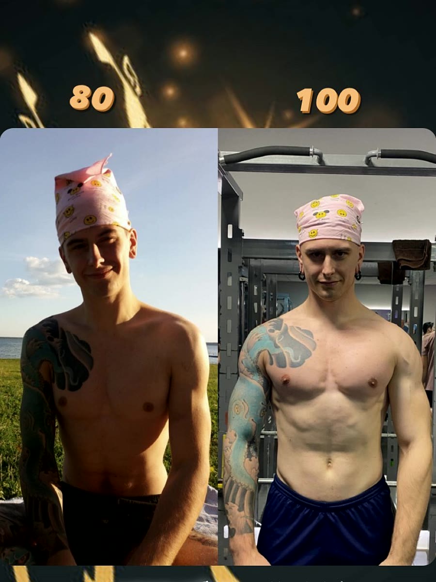 Мышечная масса: 80 -> 100